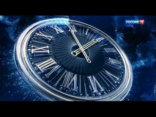 [TELEВИЗОР] Часы и начало программы “Вести“ в 16:00 (Россия 1 (+2), )