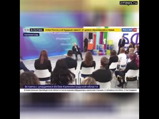 Путин – о проблеме «отложенного первого ребенка»: Это очень важно - создание семьи вовремя. Такой ес