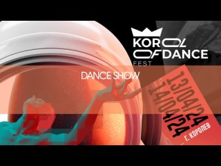 DANCE SHOW JUNIORS FS | DSM kids