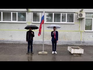 🇷🇺. Церемония поднятия флага Российской Федерации🇷🇺