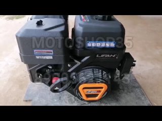 MOTOSHOP35 | ВИДЕООТЗЫВ АЛЕКСАНДРА. Двигатель Lifan KP500E.