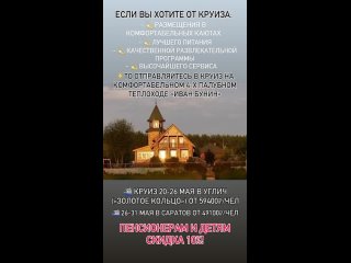 Video by Путешествия с Турфирмой Сафар Нижнекамск