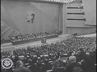 Заключительное выступление Брежнева на XXIII съезде   партии Советского Союза