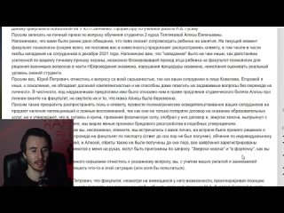 Kash АЛИСУ ТЕПЛЯКОВУ ОБОКРАЛИ! ОТВЕТ ОТЦА! МГУ В 8 ЛЕТ ВСЕ ДЕТАЛИ