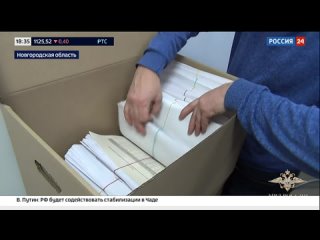 Сотрудники МВД в Новгородской области пресекли канал незаконной миграции