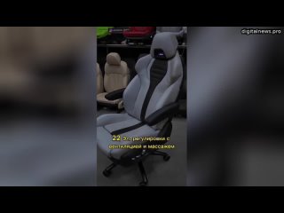 Кресло для высокоранговых айтишников: модифицированное сидение из BMW M5  Вентиляция, массаж, пульт