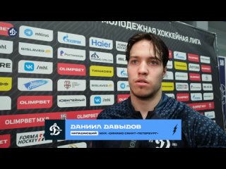 Даниил Давыдов: Безмерно благодарны болельщикам, план на завтра  победа ()