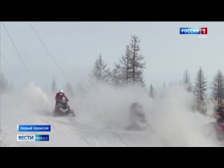 Лучшие снегоходчики страны собрались на Ямале