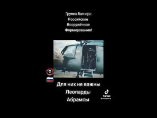 Video by ЧВК WAGNER GROUP ВОЗВРАЩЕНИЕ ГЕРОЕВ.