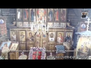 Утративший веру в Бога россиянин ворвался в храм и разбил чудотворную икону в Зеленограде