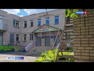 Детские сады в Ивановской области ждет масштабное преображение внутри и снаружи