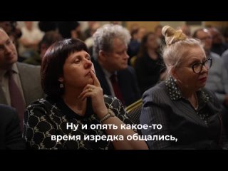 Леонид Слуцкий провел вечер памяти Владимира Жириновского