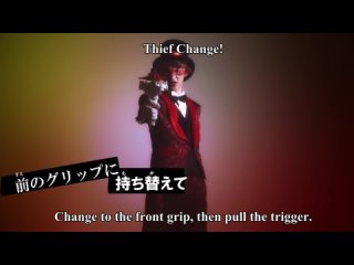 Kaitou Sentai Lupinranger VS Keisatsu Sentai Patranger Transformation Course: Lupin Red Secret Time