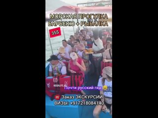 Видео от ЭКСКУРСИИ В ГОА. GOA ИНДИЯ