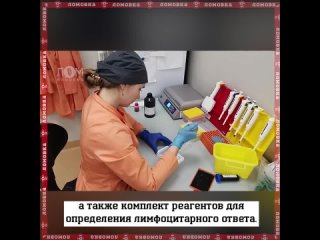 ️ Российские ученые создали новый тест на туберкулез