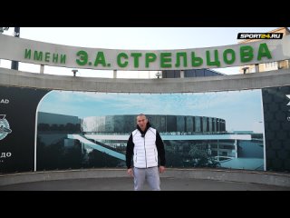 Околофутбол. Торпедо (Москва)  45 лет фан-движению