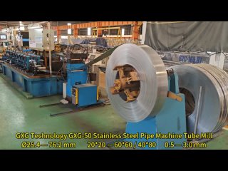 GXG Technology GXG-50 Stainless Steel Pipe Making Machine Weld Tube Mill