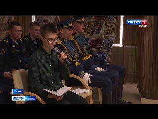 Псков на прямой связи с Донецком. Телемост сегодня связал два города