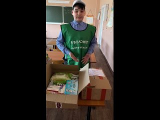 Видео от Волонтерский отряд «Инициатива» МБОУ «СОШ 6»