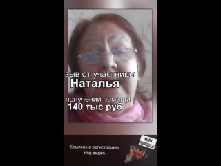 Отзыв участника КЛУБА ВЗАИМОПОМОЩИ МММ ПАРОВОЗДата отзыва:       26.