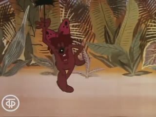 Песня Дюдюки Барбидокской из мультфильма Подарок для слона (1984)