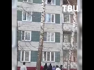 🔥 Жители подмосковного Дмитрова спасли женщину и её кота из горящей квартиры 

Они растянули под окнами плед, чтобы смягчить пад