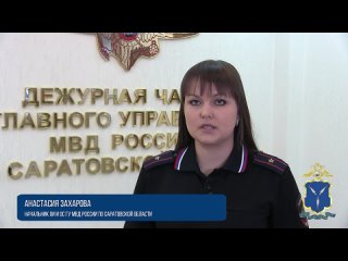 Саратовской полицией задержан подозреваемый в изготовлении и распространении детской порнографии