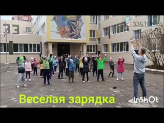 Видео от Медиацентр 33 и Точка || Школа №33 Вологда