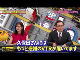 Zenryoku! Datsuryoku Times  とろサーモン久保田  トリンドル玲奈 マジでやばいから の巻