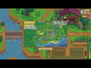 Murtork БЫСТРОЕ получение 10 сердец с жителями // Stardew Valley