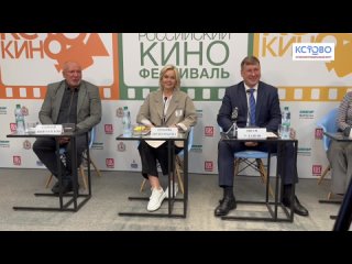 Пресс-конференция Второго Открытого российского кинофестиваля «КСТОКИНО»