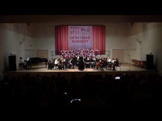 Отчётный концерт “ДМШ им. М.М. Ипполитова-Иванова“.