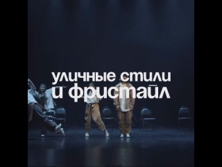 Видео от ANGAR. Уличные и cовременные танцы. Тверь