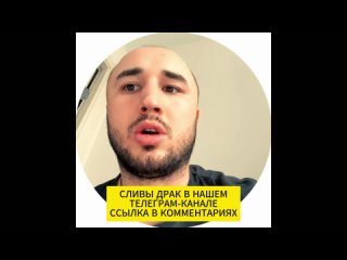 Тимур Никулин прокомментировал избиение Саида Чалояна
