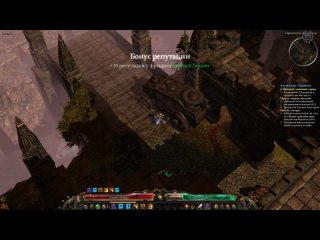 Grim Dawn Прохождение Ветеран + моды №131 Предместья Мальмута Мальмут павший город