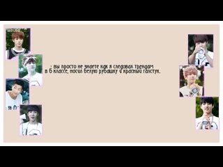 BTS. Skit:Circle room talk.(2013).rus sub