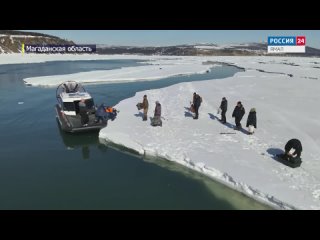 Рыбаков Магадана эвакуировали с припая бухты Гертнера в Охотском море