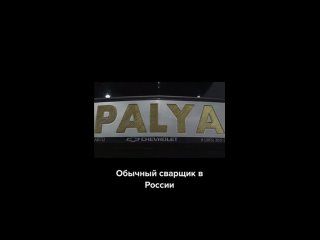 Video by Работа вахта вакансии на севере, ХМАО, ЯНАО.