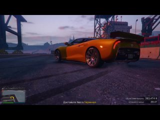 самый кайфовый момент GTA online