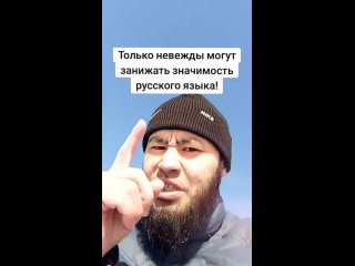 Казах выдал базу.