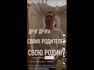 Последнее видео Евгения Кунгурова, опубликованное в конце марта.
