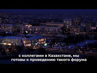 Леонид Слуцкий встретился с губернатором Омской области