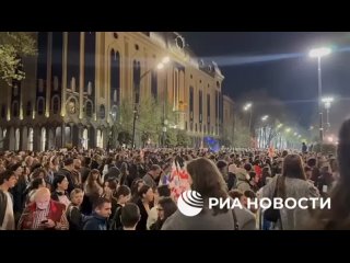 ▶️ Обстановка у здания парламента Грузии, где проходит очередная акция протеста из-за закона об иноагентах