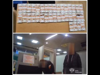 Таможенники задержали екатеринбуржца с 18 миллионами рублей в аэропорту Кольцово