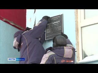 25 03 2024 В честь погибших бойцов СВО установили памятные таблички