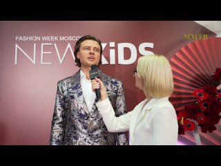 Репортаж телеканала ММТВ с FASHION WEEK MOSCOW NEW KIDS