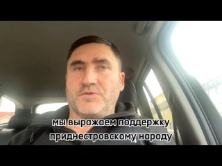 Десятки миллионов долларов  из карманов жителей Приднестровья. Они будут закрывать свои дыры, зажимать вас, сколько смогут,