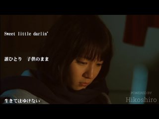 SWEET LITTLE DARLIN  (EDGE OF THE KNIFE_1991)／浜田省吾