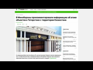 [Антон Бударов [Буданбай]] Провокации от МИНИСТРА ИНФОРМАЦИИ