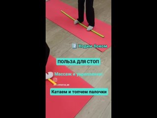 Video by Детский ИГРОПРАКТИК, учитель и тренер